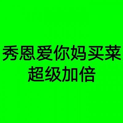 无极剑雨修改版下载
