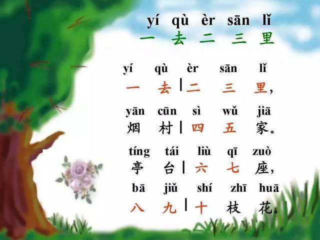 萌传三国游戏(暂未上线)v1.0.0 安卓版